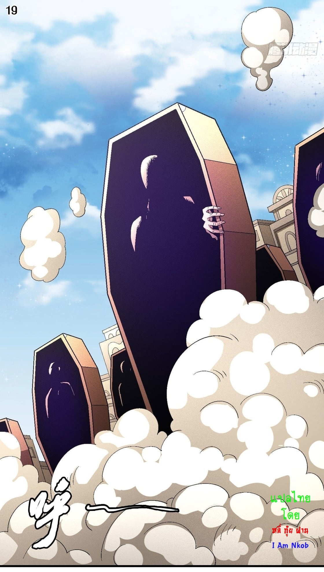 ร ยธยญร ยนหร ยธยฒร ยธโขร ยธยกร ยธยฑร ยธโ€กร ยธโ€กร ยธยฐ ร ยธยร ยธยฒร ยธยฃร ยนล’ร ยธโ€ขร ยธยนร ยธโข