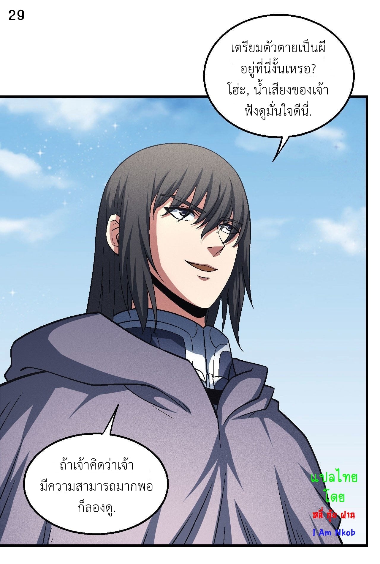 ร ยธยญร ยนหร ยธยฒร ยธโขร ยธยกร ยธยฑร ยธโ€กร ยธโ€กร ยธยฐ ร ยธยร ยธยฒร ยธยฃร ยนล’ร ยธโ€ขร ยธยนร ยธโข