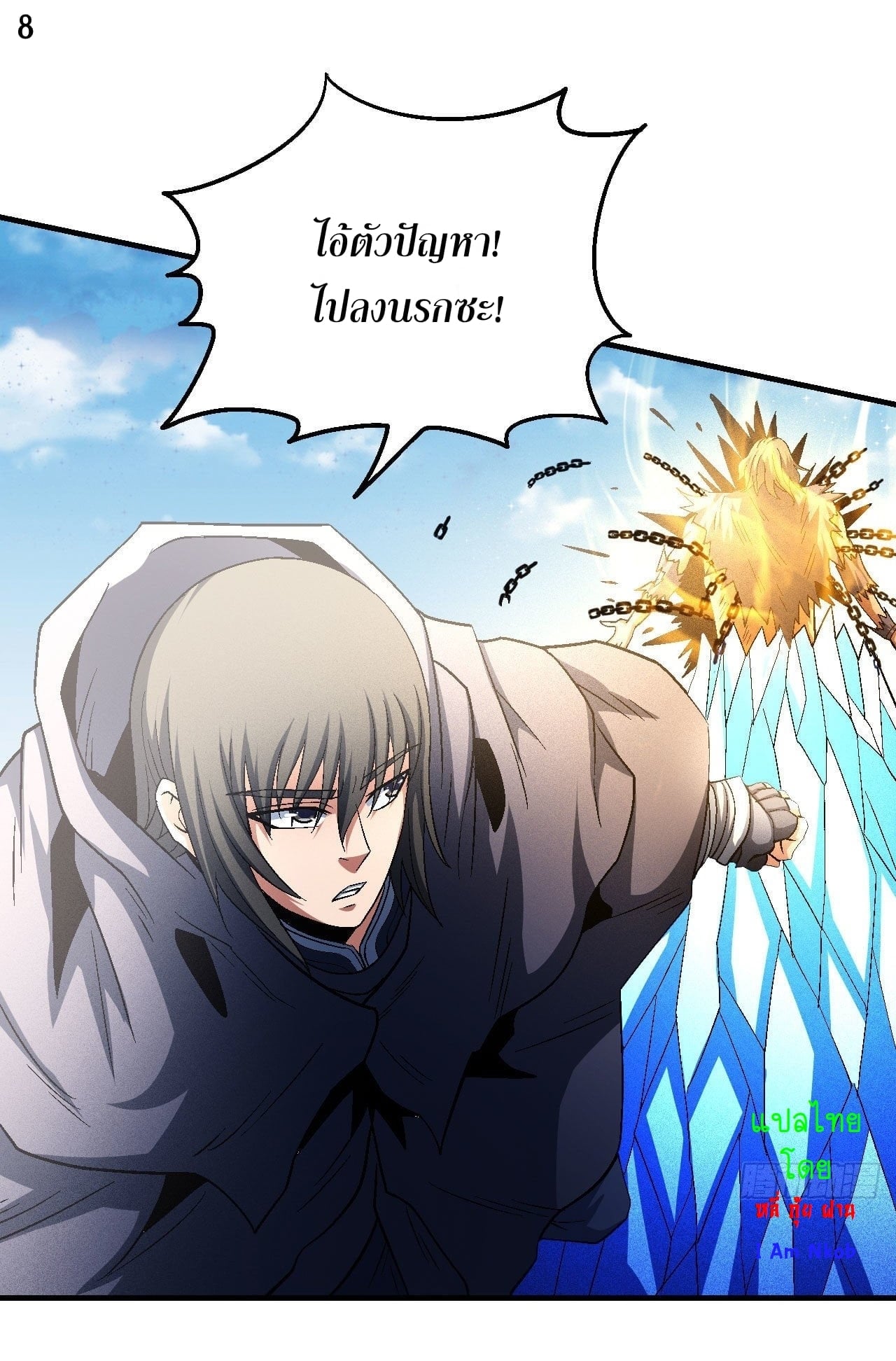 ร ยธยญร ยนหร ยธยฒร ยธโขร ยธยกร ยธยฑร ยธโ€กร ยธโ€กร ยธยฐ ร ยธยร ยธยฒร ยธยฃร ยนล’ร ยธโ€ขร ยธยนร ยธโข