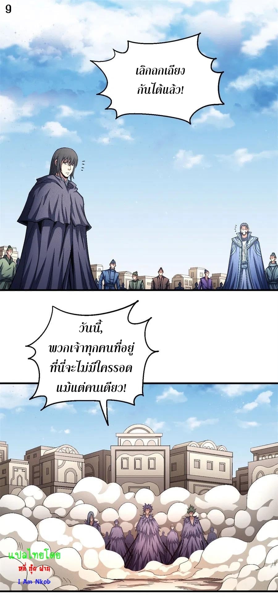 ร ยธยญร ยนหร ยธยฒร ยธโขร ยธยกร ยธยฑร ยธโ€กร ยธโ€กร ยธยฐ ร ยธยร ยธยฒร ยธยฃร ยนล’ร ยธโ€ขร ยธยนร ยธโข