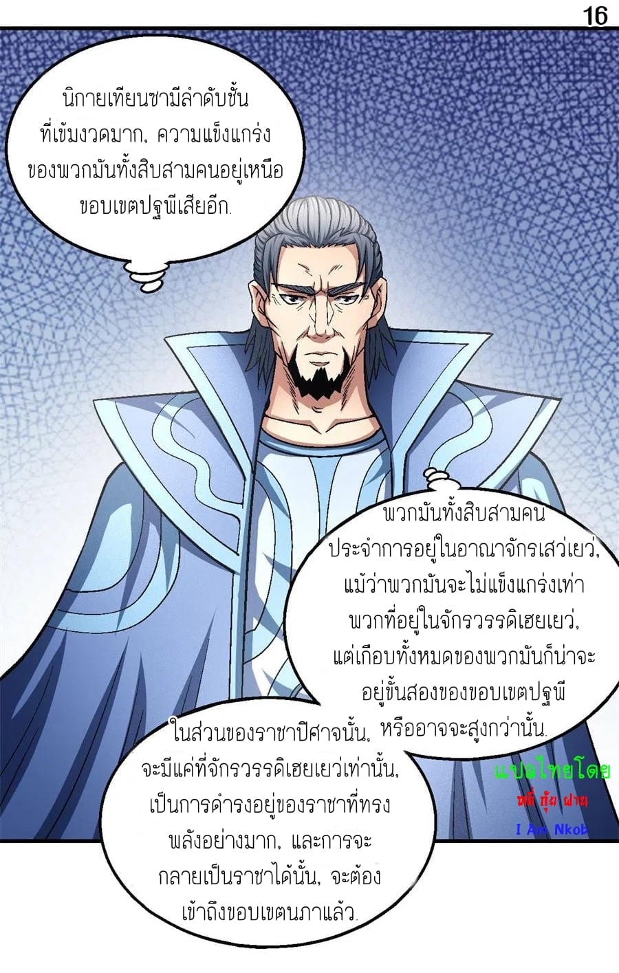 ร ยธยญร ยนหร ยธยฒร ยธโขร ยธยกร ยธยฑร ยธโ€กร ยธโ€กร ยธยฐ ร ยธยร ยธยฒร ยธยฃร ยนล’ร ยธโ€ขร ยธยนร ยธโข
