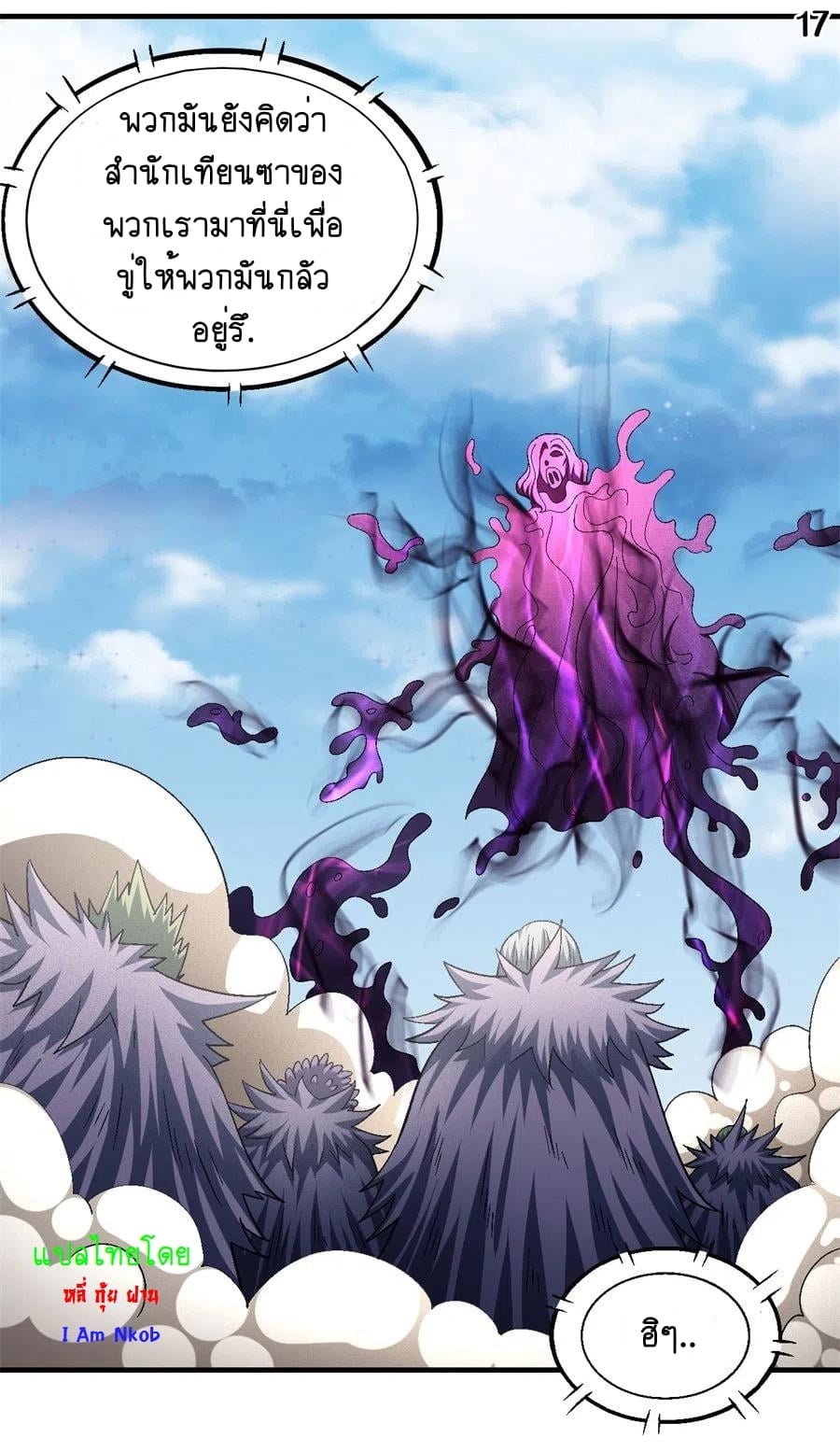 ร ยธยญร ยนหร ยธยฒร ยธโขร ยธยกร ยธยฑร ยธโ€กร ยธโ€กร ยธยฐ ร ยธยร ยธยฒร ยธยฃร ยนล’ร ยธโ€ขร ยธยนร ยธโข