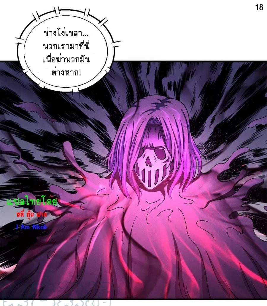 ร ยธยญร ยนหร ยธยฒร ยธโขร ยธยกร ยธยฑร ยธโ€กร ยธโ€กร ยธยฐ ร ยธยร ยธยฒร ยธยฃร ยนล’ร ยธโ€ขร ยธยนร ยธโข