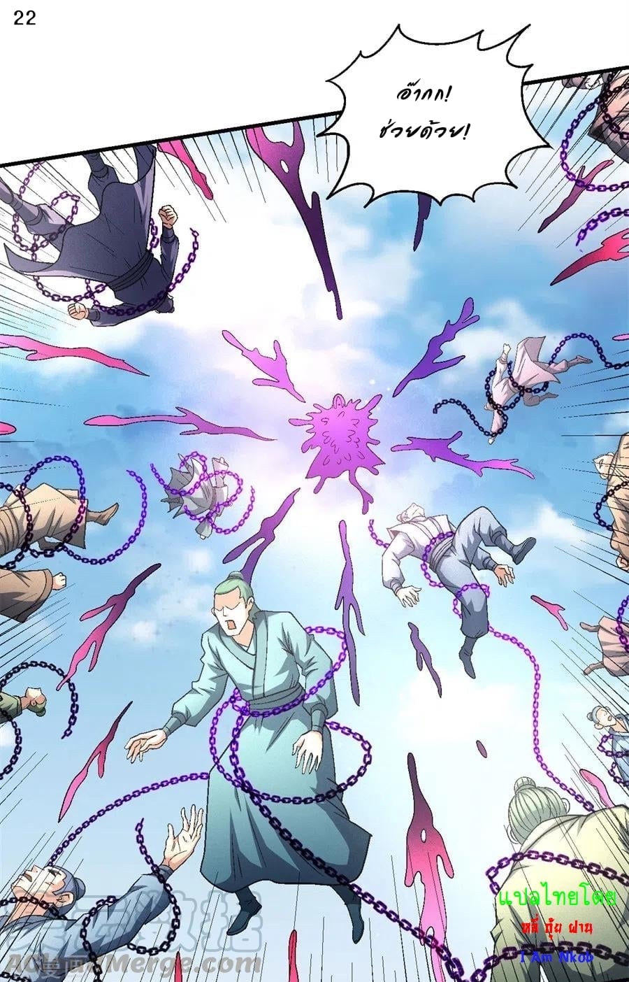 ร ยธยญร ยนหร ยธยฒร ยธโขร ยธยกร ยธยฑร ยธโ€กร ยธโ€กร ยธยฐ ร ยธยร ยธยฒร ยธยฃร ยนล’ร ยธโ€ขร ยธยนร ยธโข