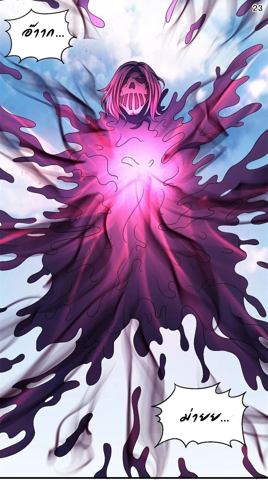 ร ยธยญร ยนหร ยธยฒร ยธโขร ยธยกร ยธยฑร ยธโ€กร ยธโ€กร ยธยฐ ร ยธยร ยธยฒร ยธยฃร ยนล’ร ยธโ€ขร ยธยนร ยธโข