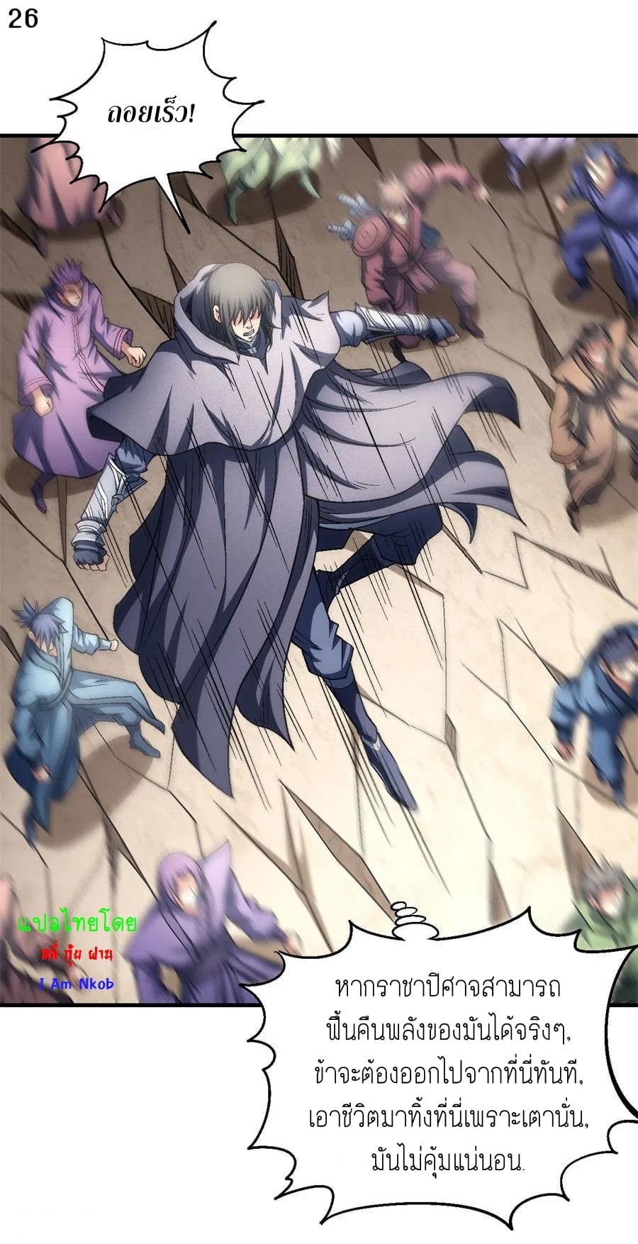 ร ยธยญร ยนหร ยธยฒร ยธโขร ยธยกร ยธยฑร ยธโ€กร ยธโ€กร ยธยฐ ร ยธยร ยธยฒร ยธยฃร ยนล’ร ยธโ€ขร ยธยนร ยธโข