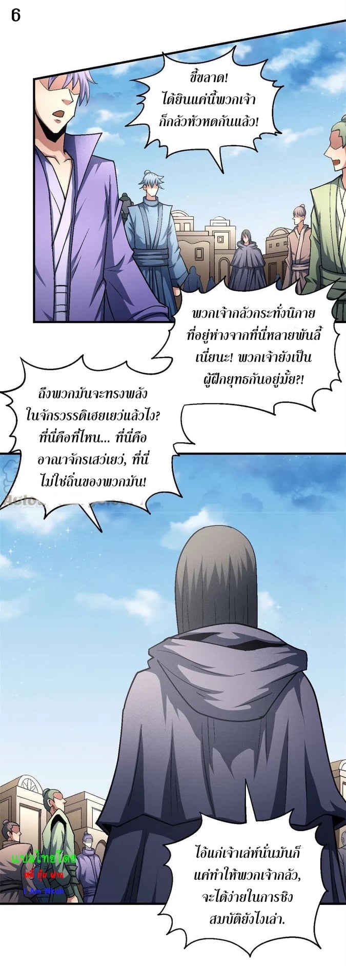 ร ยธยญร ยนหร ยธยฒร ยธโขร ยธยกร ยธยฑร ยธโ€กร ยธโ€กร ยธยฐ ร ยธยร ยธยฒร ยธยฃร ยนล’ร ยธโ€ขร ยธยนร ยธโข