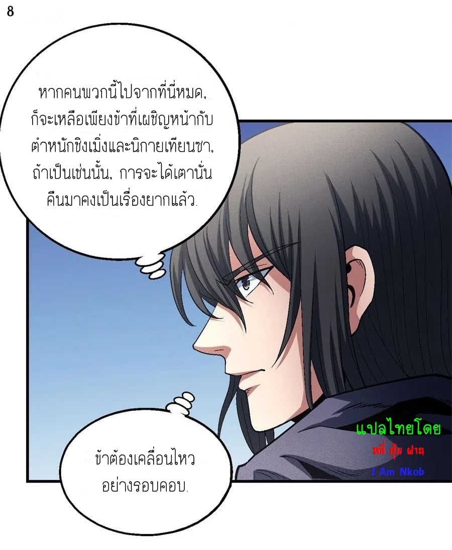 ร ยธยญร ยนหร ยธยฒร ยธโขร ยธยกร ยธยฑร ยธโ€กร ยธโ€กร ยธยฐ ร ยธยร ยธยฒร ยธยฃร ยนล’ร ยธโ€ขร ยธยนร ยธโข