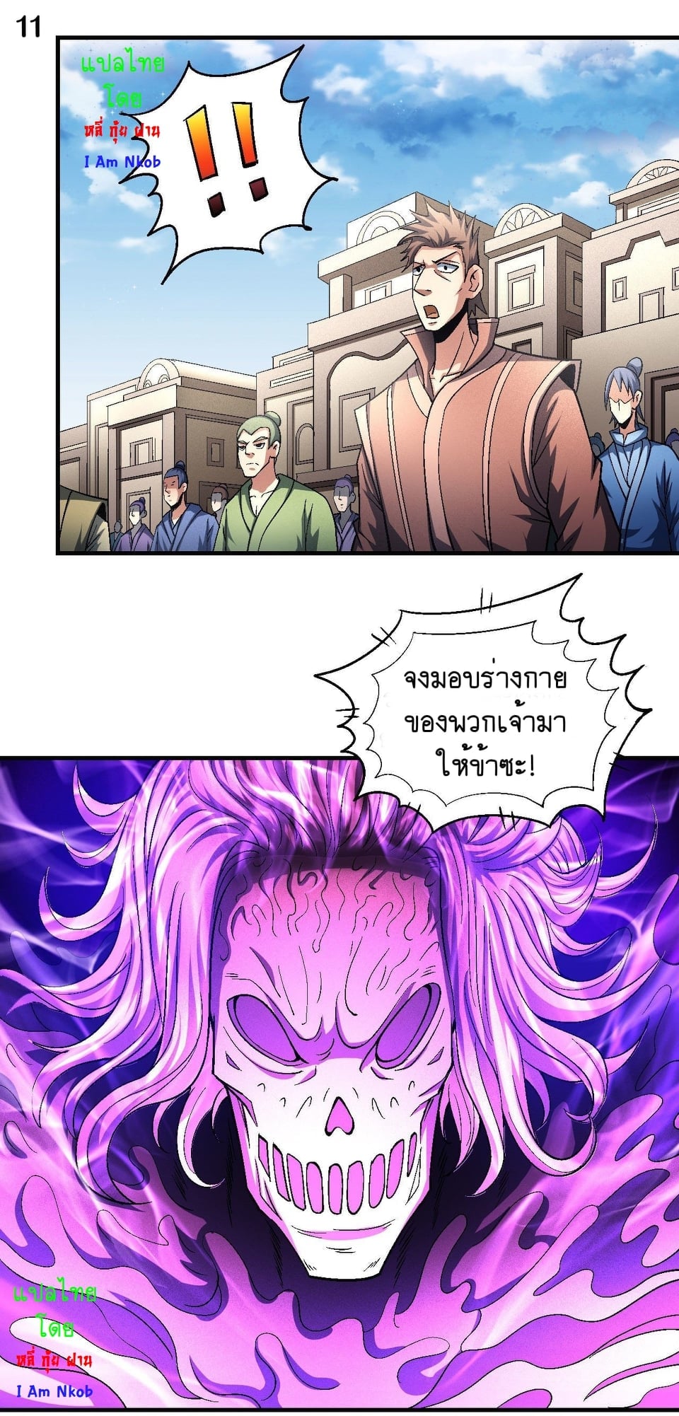 ร ยธยญร ยนหร ยธยฒร ยธโขร ยธยกร ยธยฑร ยธโ€กร ยธโ€กร ยธยฐ ร ยธยร ยธยฒร ยธยฃร ยนล’ร ยธโ€ขร ยธยนร ยธโข