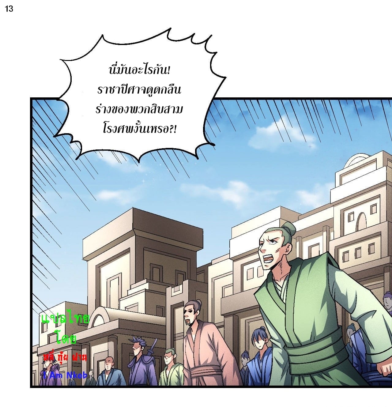 ร ยธยญร ยนหร ยธยฒร ยธโขร ยธยกร ยธยฑร ยธโ€กร ยธโ€กร ยธยฐ ร ยธยร ยธยฒร ยธยฃร ยนล’ร ยธโ€ขร ยธยนร ยธโข