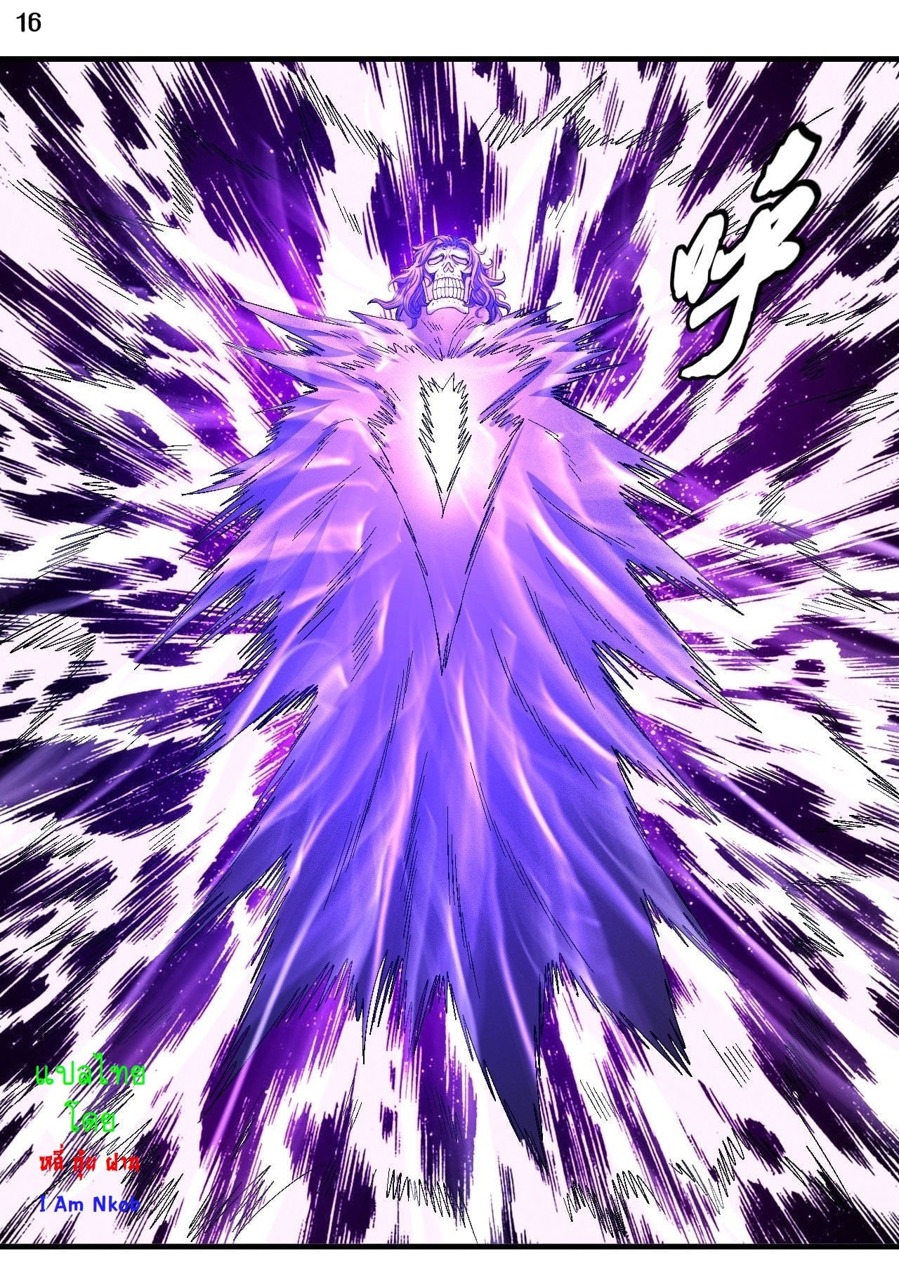 ร ยธยญร ยนหร ยธยฒร ยธโขร ยธยกร ยธยฑร ยธโ€กร ยธโ€กร ยธยฐ ร ยธยร ยธยฒร ยธยฃร ยนล’ร ยธโ€ขร ยธยนร ยธโข