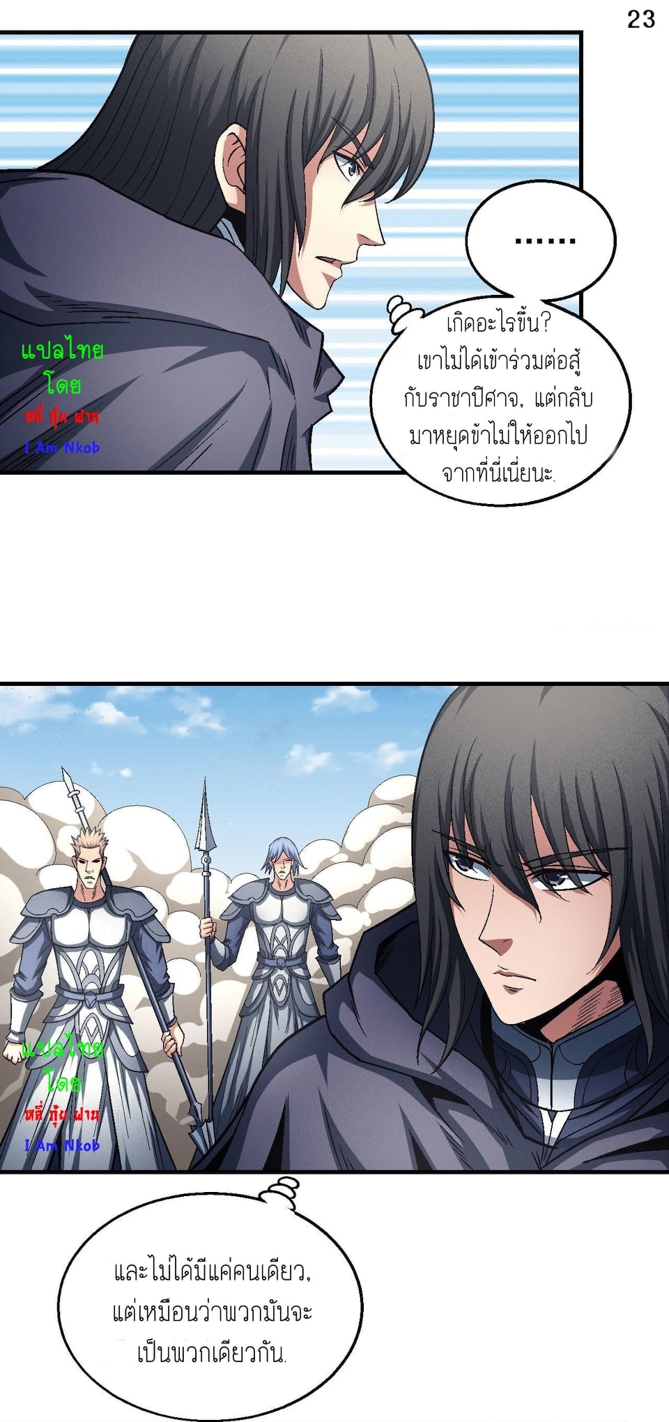 ร ยธยญร ยนหร ยธยฒร ยธโขร ยธยกร ยธยฑร ยธโ€กร ยธโ€กร ยธยฐ ร ยธยร ยธยฒร ยธยฃร ยนล’ร ยธโ€ขร ยธยนร ยธโข