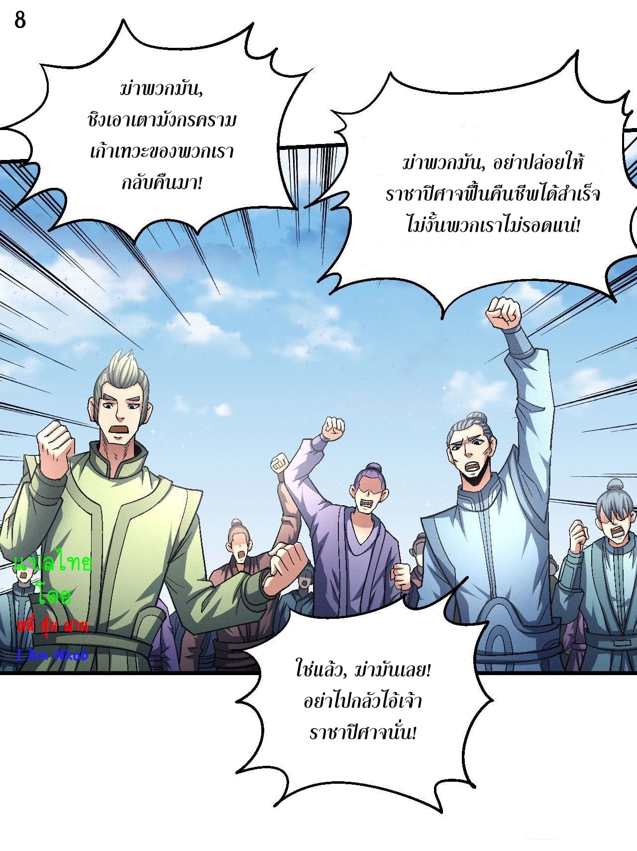 ร ยธยญร ยนหร ยธยฒร ยธโขร ยธยกร ยธยฑร ยธโ€กร ยธโ€กร ยธยฐ ร ยธยร ยธยฒร ยธยฃร ยนล’ร ยธโ€ขร ยธยนร ยธโข