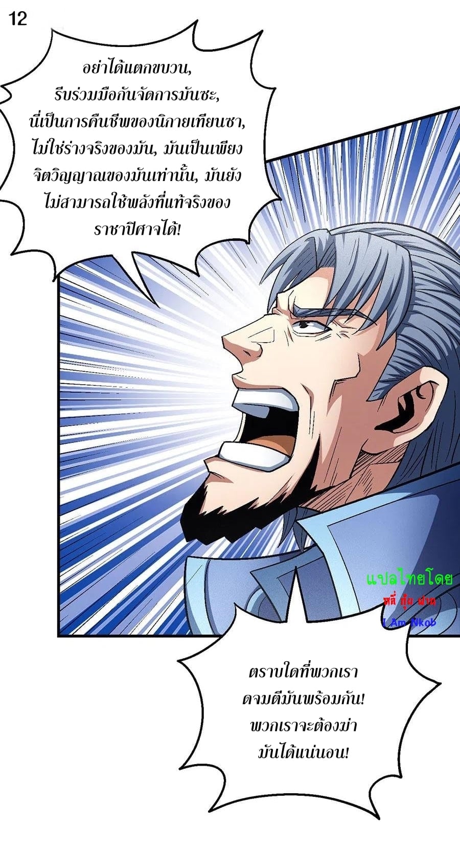 ร ยธยญร ยนหร ยธยฒร ยธโขร ยธยกร ยธยฑร ยธโ€กร ยธโ€กร ยธยฐ ร ยธยร ยธยฒร ยธยฃร ยนล’ร ยธโ€ขร ยธยนร ยธโข