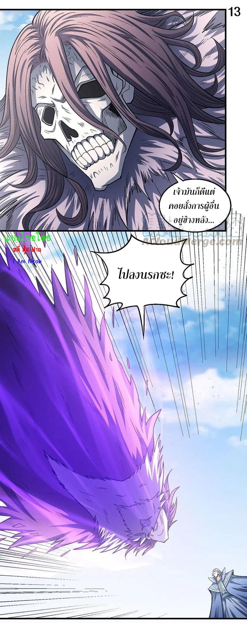 ร ยธยญร ยนหร ยธยฒร ยธโขร ยธยกร ยธยฑร ยธโ€กร ยธโ€กร ยธยฐ ร ยธยร ยธยฒร ยธยฃร ยนล’ร ยธโ€ขร ยธยนร ยธโข