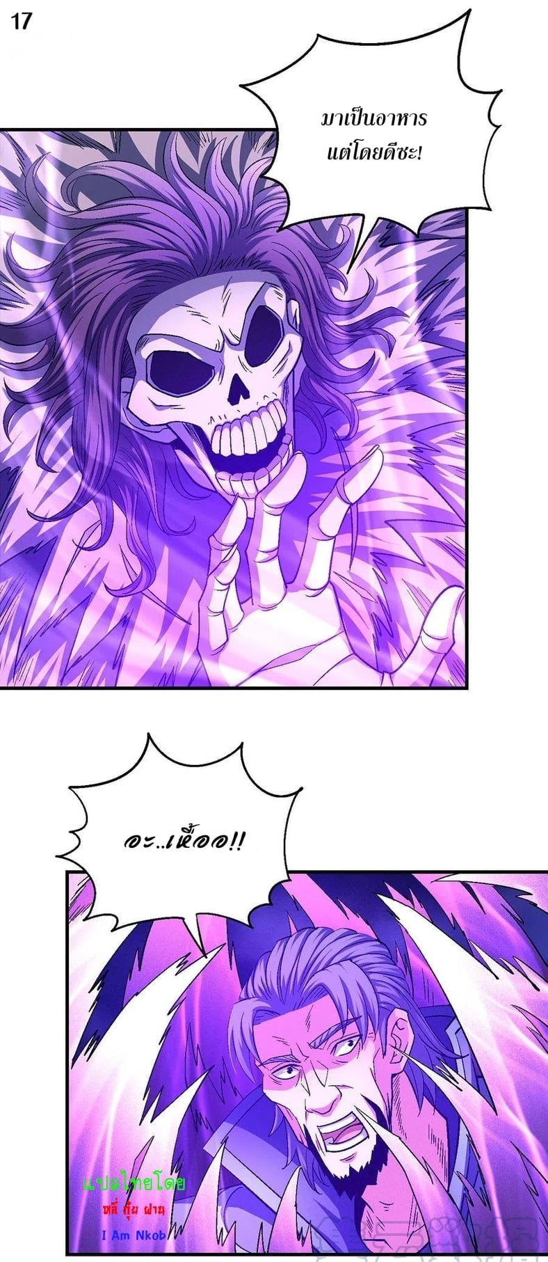 ร ยธยญร ยนหร ยธยฒร ยธโขร ยธยกร ยธยฑร ยธโ€กร ยธโ€กร ยธยฐ ร ยธยร ยธยฒร ยธยฃร ยนล’ร ยธโ€ขร ยธยนร ยธโข