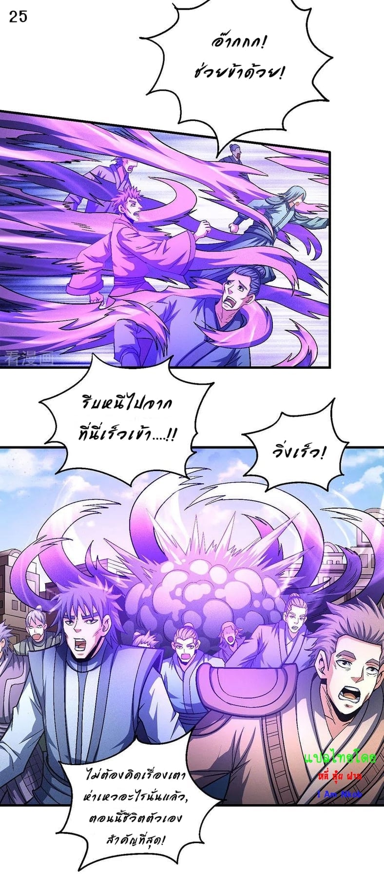 ร ยธยญร ยนหร ยธยฒร ยธโขร ยธยกร ยธยฑร ยธโ€กร ยธโ€กร ยธยฐ ร ยธยร ยธยฒร ยธยฃร ยนล’ร ยธโ€ขร ยธยนร ยธโข