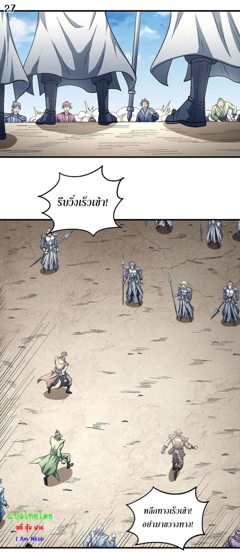 ร ยธยญร ยนหร ยธยฒร ยธโขร ยธยกร ยธยฑร ยธโ€กร ยธโ€กร ยธยฐ ร ยธยร ยธยฒร ยธยฃร ยนล’ร ยธโ€ขร ยธยนร ยธโข