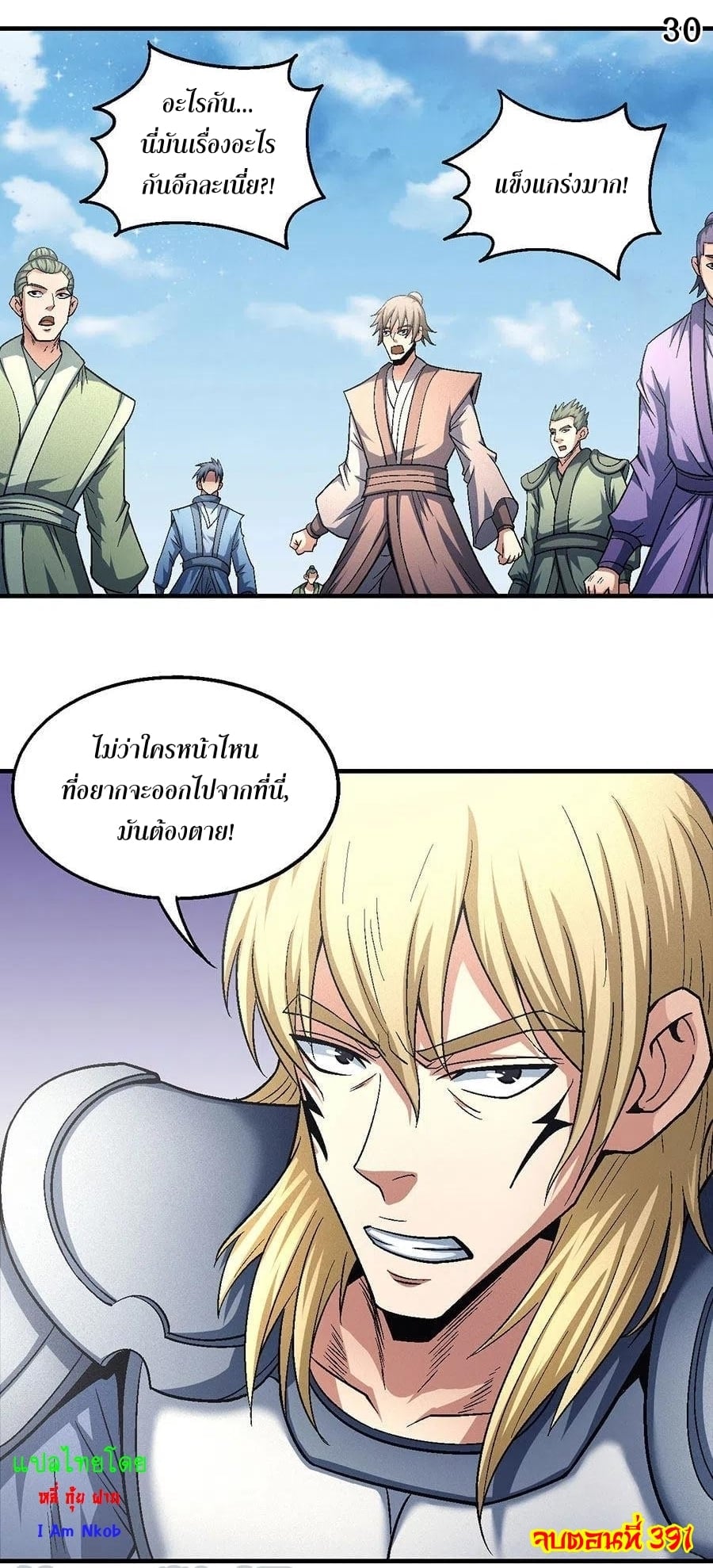 ร ยธยญร ยนหร ยธยฒร ยธโขร ยธยกร ยธยฑร ยธโ€กร ยธโ€กร ยธยฐ ร ยธยร ยธยฒร ยธยฃร ยนล’ร ยธโ€ขร ยธยนร ยธโข