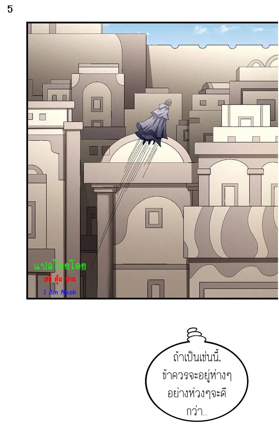 ร ยธยญร ยนหร ยธยฒร ยธโขร ยธยกร ยธยฑร ยธโ€กร ยธโ€กร ยธยฐ ร ยธยร ยธยฒร ยธยฃร ยนล’ร ยธโ€ขร ยธยนร ยธโข