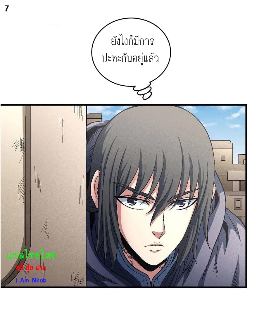 ร ยธยญร ยนหร ยธยฒร ยธโขร ยธยกร ยธยฑร ยธโ€กร ยธโ€กร ยธยฐ ร ยธยร ยธยฒร ยธยฃร ยนล’ร ยธโ€ขร ยธยนร ยธโข