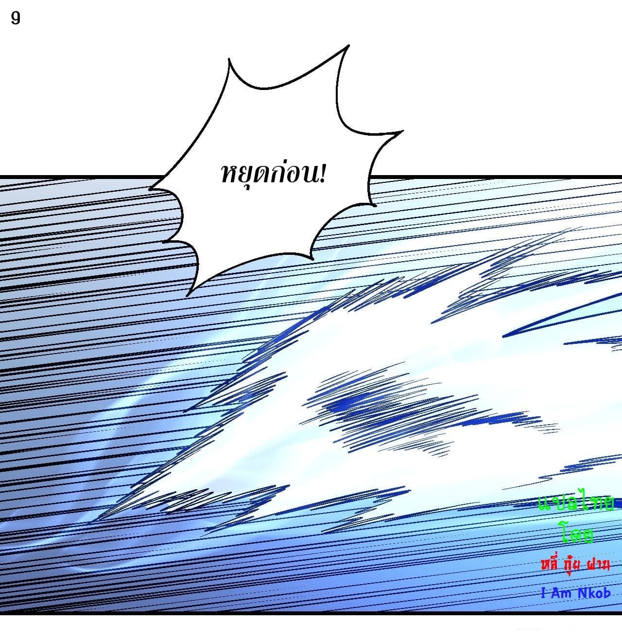 ร ยธยญร ยนหร ยธยฒร ยธโขร ยธยกร ยธยฑร ยธโ€กร ยธโ€กร ยธยฐ ร ยธยร ยธยฒร ยธยฃร ยนล’ร ยธโ€ขร ยธยนร ยธโข