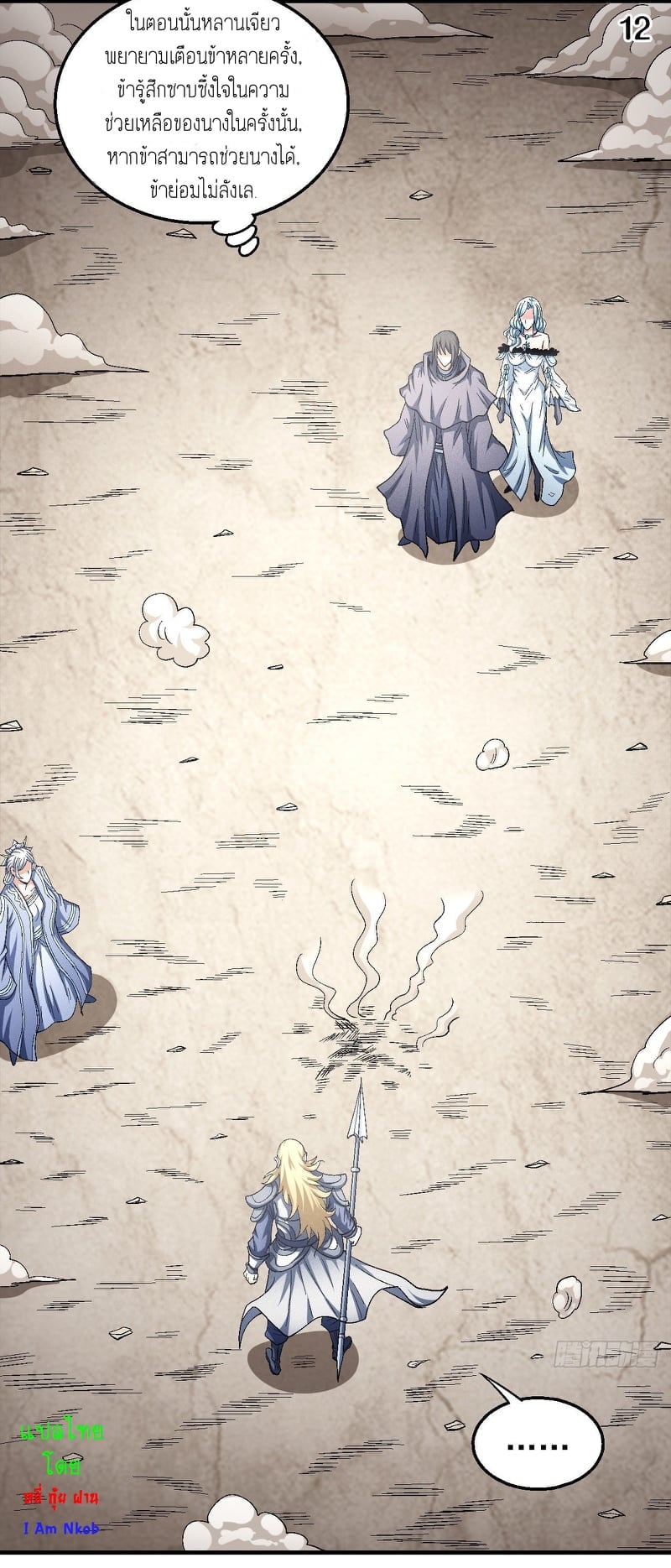 ร ยธยญร ยนหร ยธยฒร ยธโขร ยธยกร ยธยฑร ยธโ€กร ยธโ€กร ยธยฐ ร ยธยร ยธยฒร ยธยฃร ยนล’ร ยธโ€ขร ยธยนร ยธโข