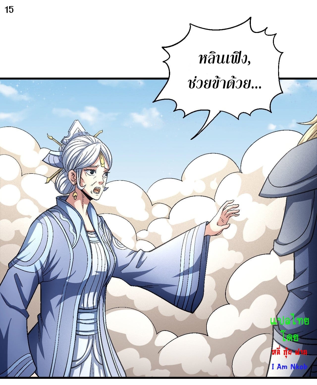 ร ยธยญร ยนหร ยธยฒร ยธโขร ยธยกร ยธยฑร ยธโ€กร ยธโ€กร ยธยฐ ร ยธยร ยธยฒร ยธยฃร ยนล’ร ยธโ€ขร ยธยนร ยธโข