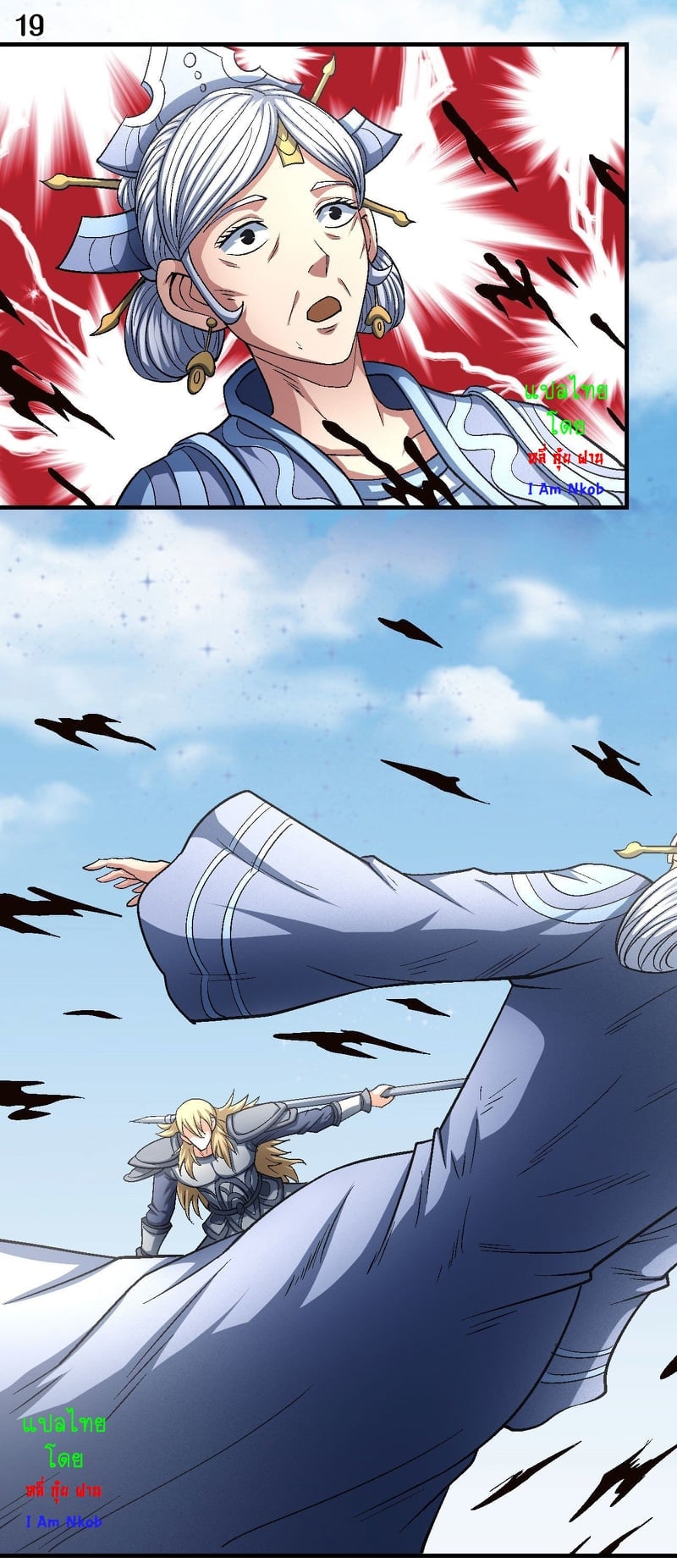 ร ยธยญร ยนหร ยธยฒร ยธโขร ยธยกร ยธยฑร ยธโ€กร ยธโ€กร ยธยฐ ร ยธยร ยธยฒร ยธยฃร ยนล’ร ยธโ€ขร ยธยนร ยธโข