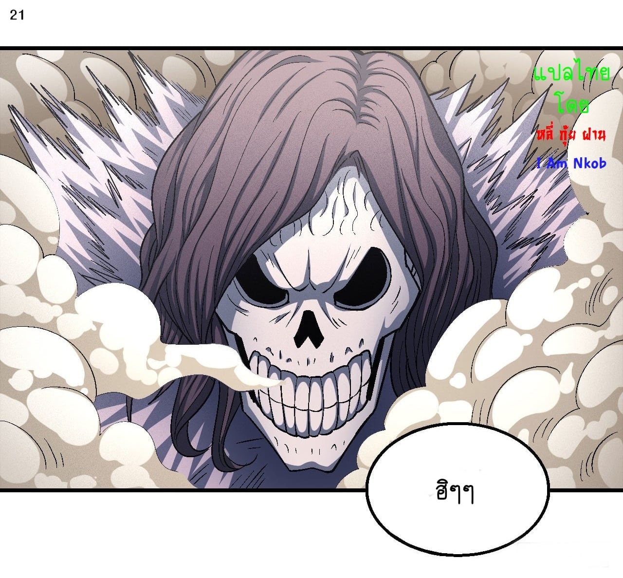 ร ยธยญร ยนหร ยธยฒร ยธโขร ยธยกร ยธยฑร ยธโ€กร ยธโ€กร ยธยฐ ร ยธยร ยธยฒร ยธยฃร ยนล’ร ยธโ€ขร ยธยนร ยธโข