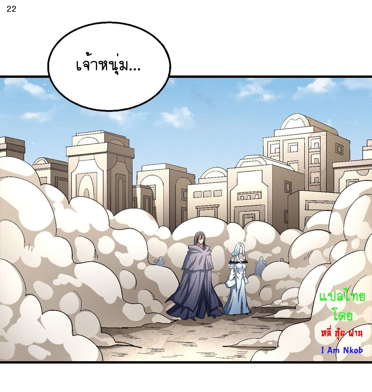 ร ยธยญร ยนหร ยธยฒร ยธโขร ยธยกร ยธยฑร ยธโ€กร ยธโ€กร ยธยฐ ร ยธยร ยธยฒร ยธยฃร ยนล’ร ยธโ€ขร ยธยนร ยธโข