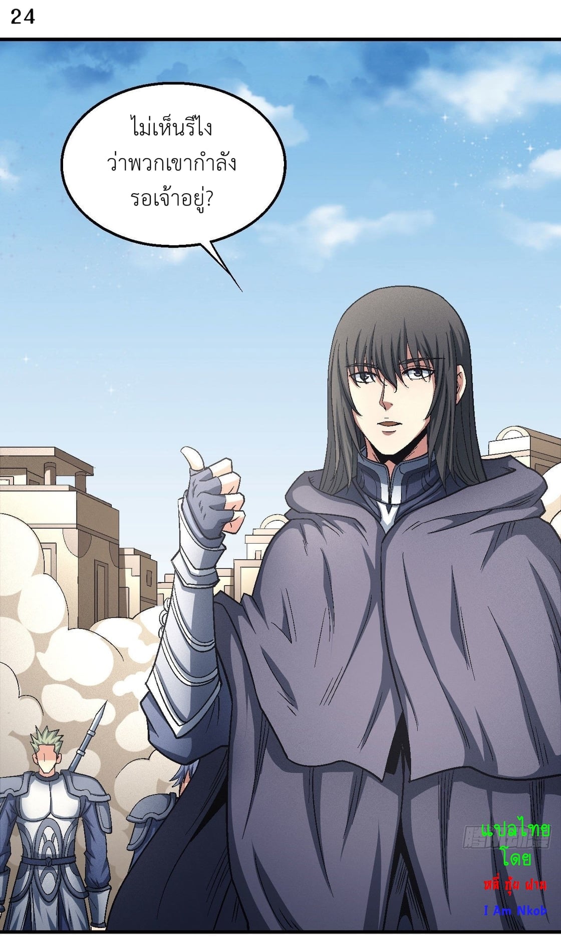 ร ยธยญร ยนหร ยธยฒร ยธโขร ยธยกร ยธยฑร ยธโ€กร ยธโ€กร ยธยฐ ร ยธยร ยธยฒร ยธยฃร ยนล’ร ยธโ€ขร ยธยนร ยธโข