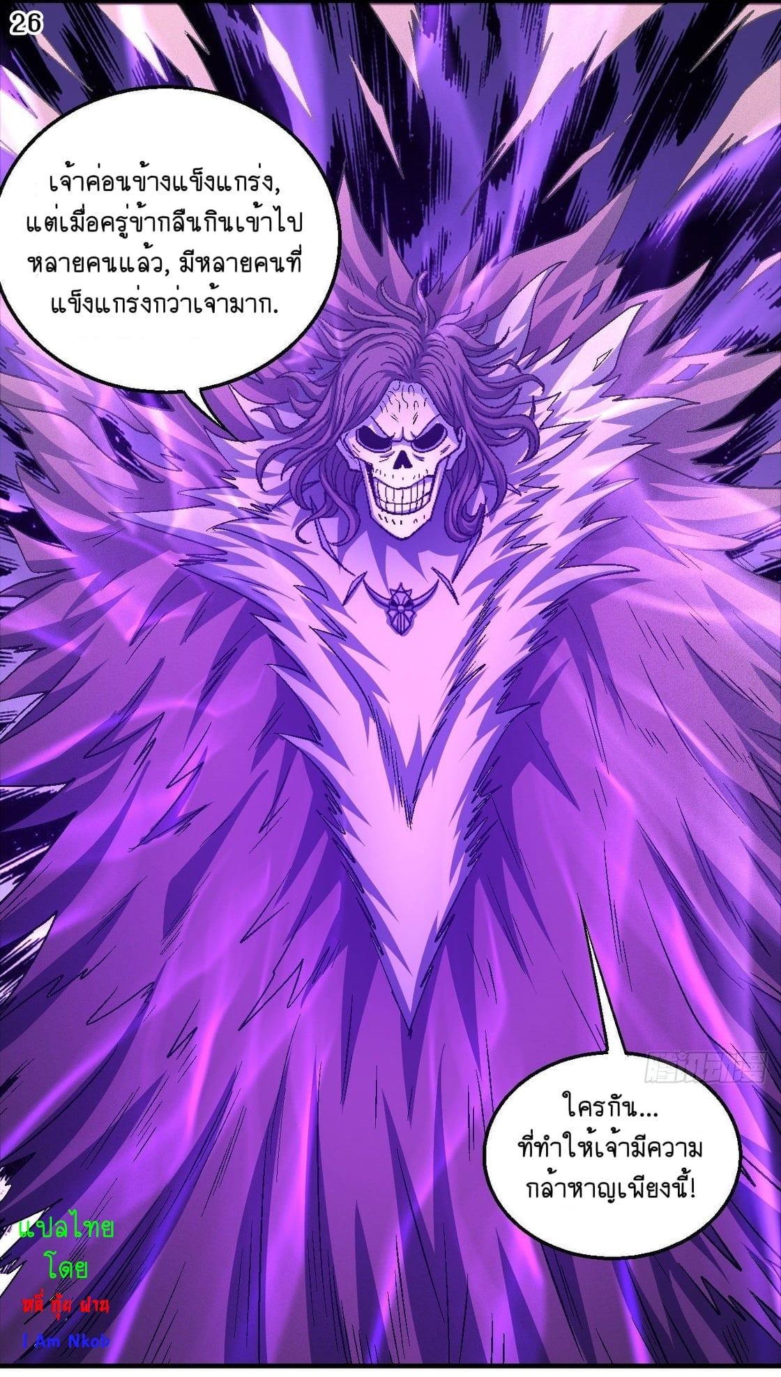 ร ยธยญร ยนหร ยธยฒร ยธโขร ยธยกร ยธยฑร ยธโ€กร ยธโ€กร ยธยฐ ร ยธยร ยธยฒร ยธยฃร ยนล’ร ยธโ€ขร ยธยนร ยธโข