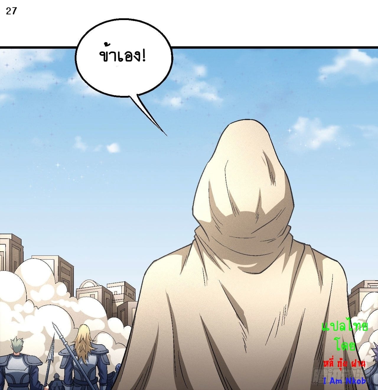 ร ยธยญร ยนหร ยธยฒร ยธโขร ยธยกร ยธยฑร ยธโ€กร ยธโ€กร ยธยฐ ร ยธยร ยธยฒร ยธยฃร ยนล’ร ยธโ€ขร ยธยนร ยธโข