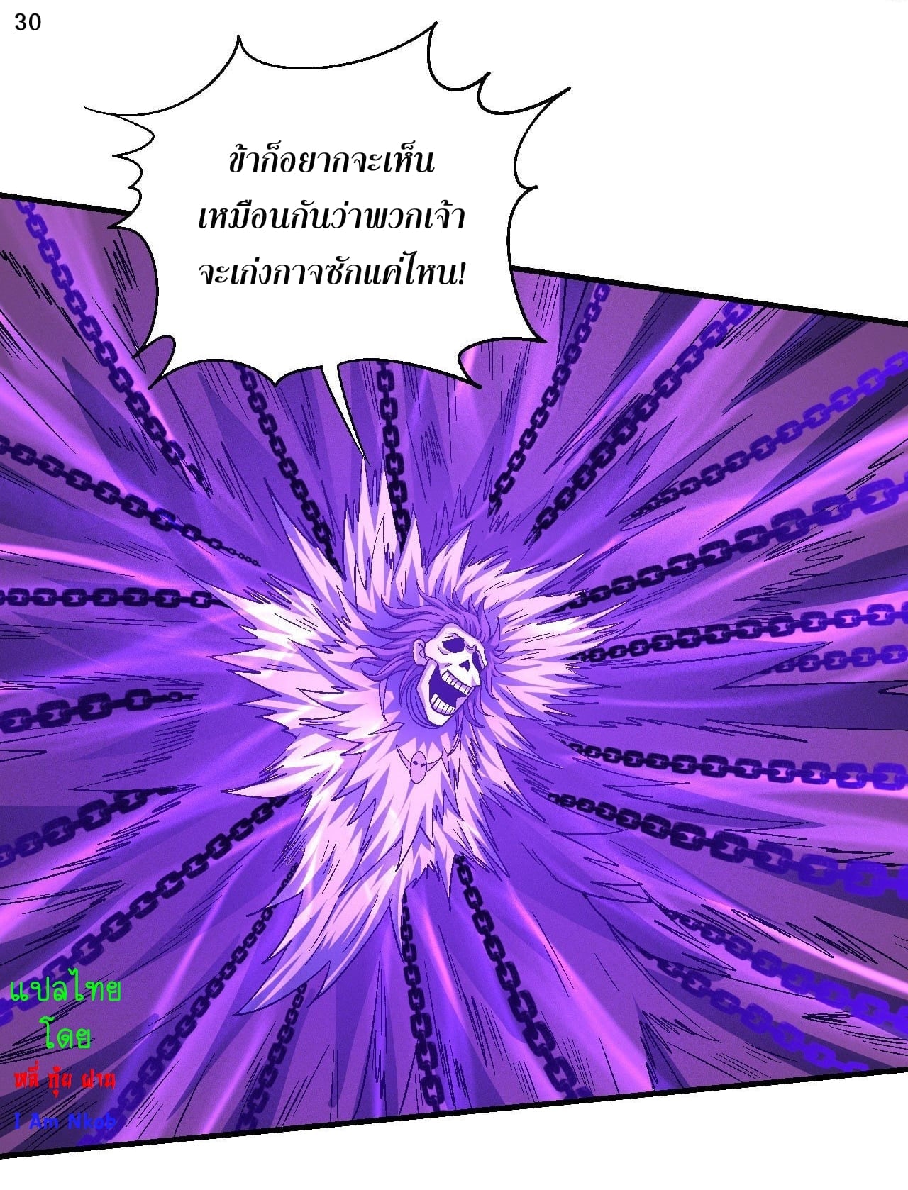 ร ยธยญร ยนหร ยธยฒร ยธโขร ยธยกร ยธยฑร ยธโ€กร ยธโ€กร ยธยฐ ร ยธยร ยธยฒร ยธยฃร ยนล’ร ยธโ€ขร ยธยนร ยธโข