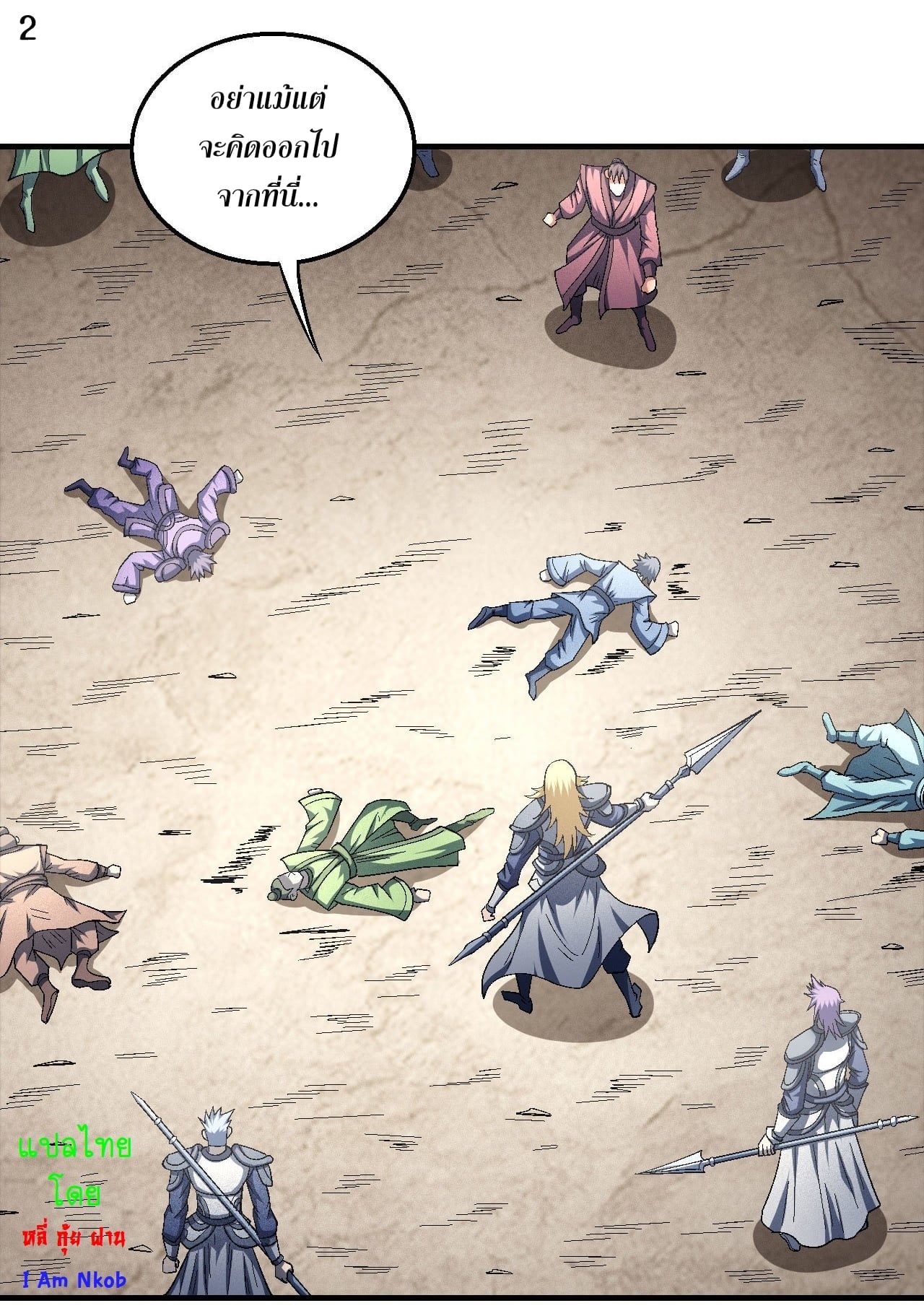 ร ยธยญร ยนหร ยธยฒร ยธโขร ยธยกร ยธยฑร ยธโ€กร ยธโ€กร ยธยฐ ร ยธยร ยธยฒร ยธยฃร ยนล’ร ยธโ€ขร ยธยนร ยธโข