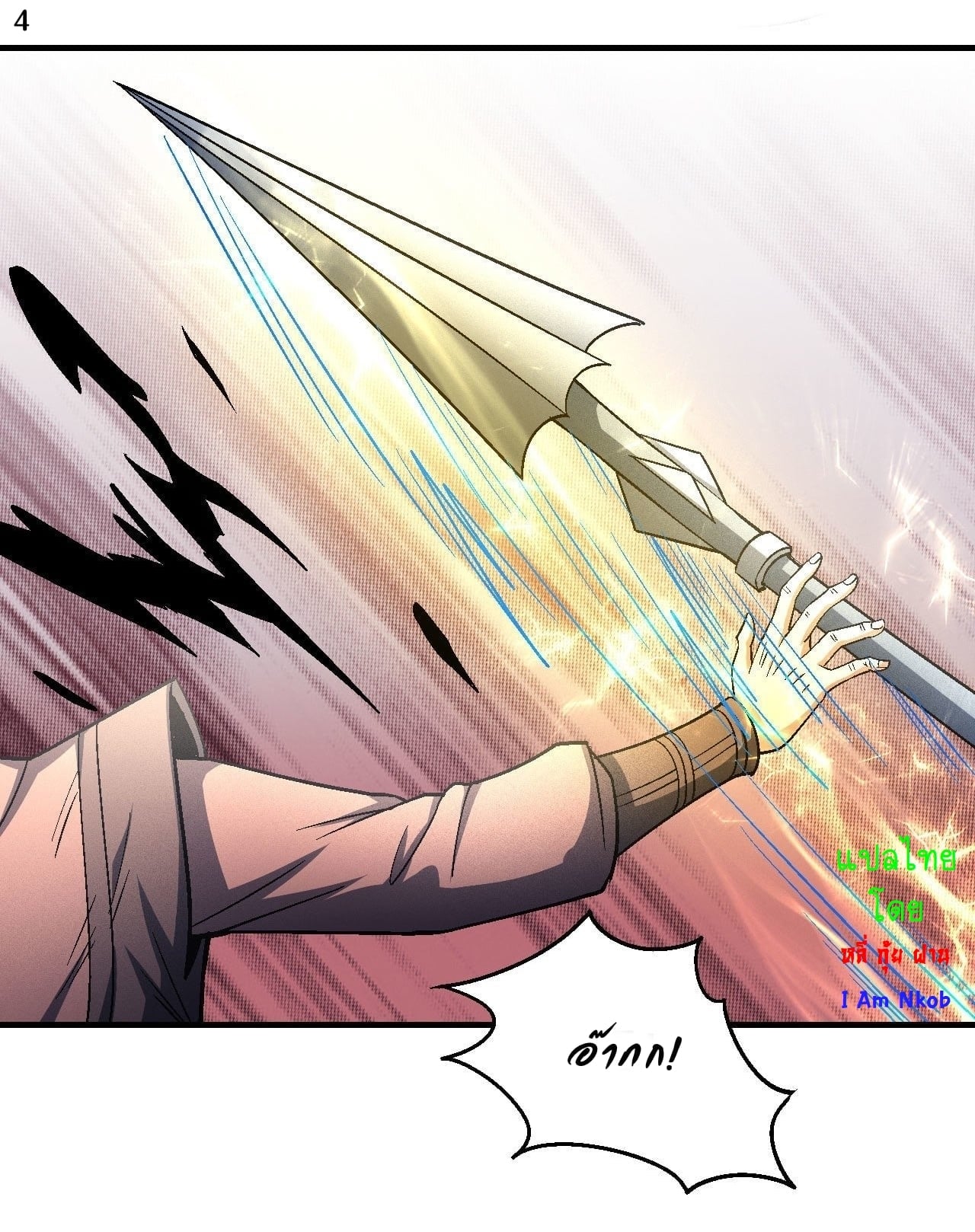 ร ยธยญร ยนหร ยธยฒร ยธโขร ยธยกร ยธยฑร ยธโ€กร ยธโ€กร ยธยฐ ร ยธยร ยธยฒร ยธยฃร ยนล’ร ยธโ€ขร ยธยนร ยธโข