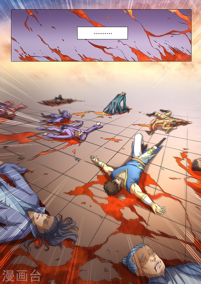 เธญเนเธฒเธ God of Martial Arts