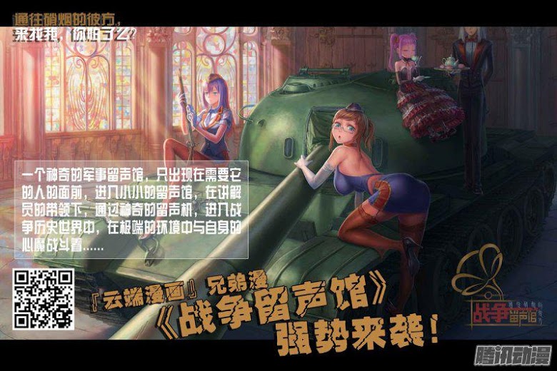 เธญเนเธฒเธ God of Martial Arts