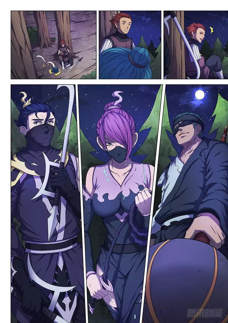 เธญเนเธฒเธ God of Martial Arts