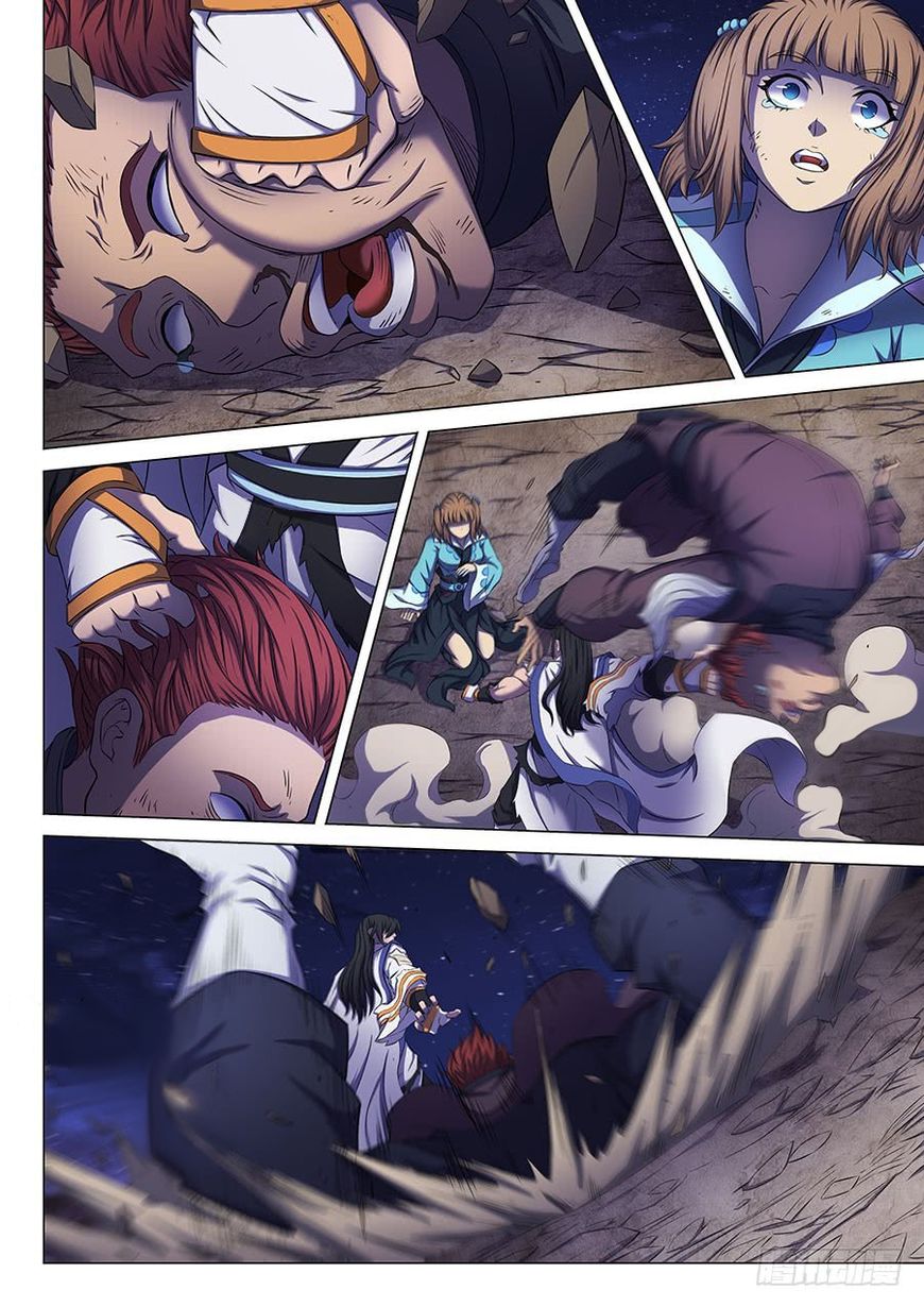 เธญเนเธฒเธ God of Martial Arts