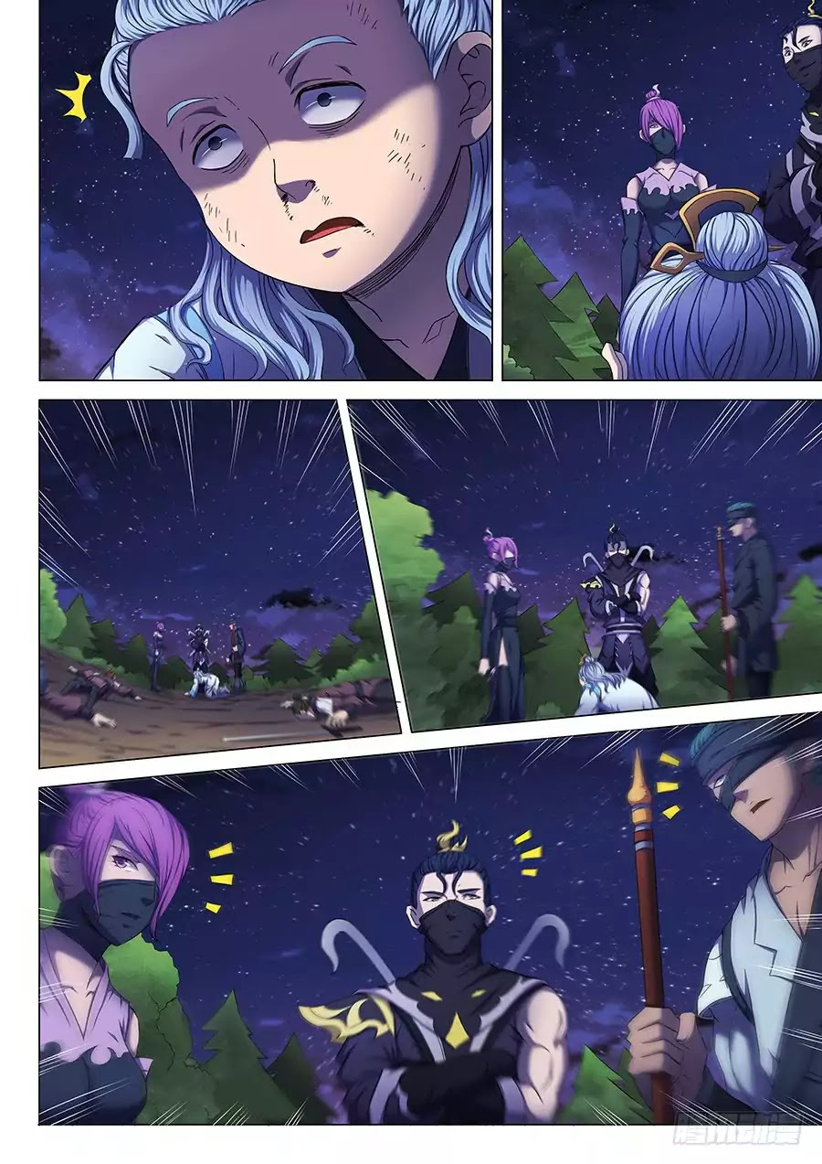 เธญเนเธฒเธ God of Martial Arts