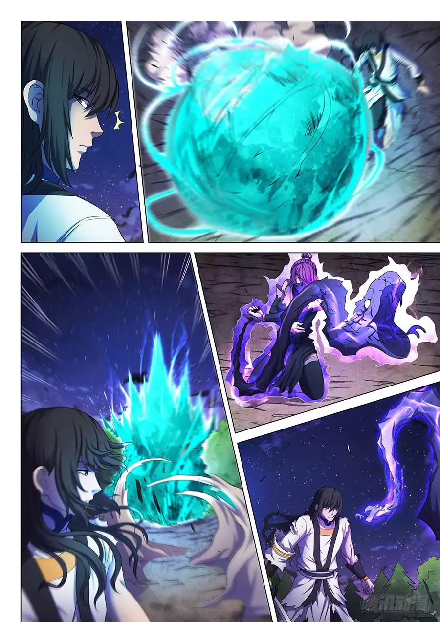 เธญเนเธฒเธ God of Martial Arts