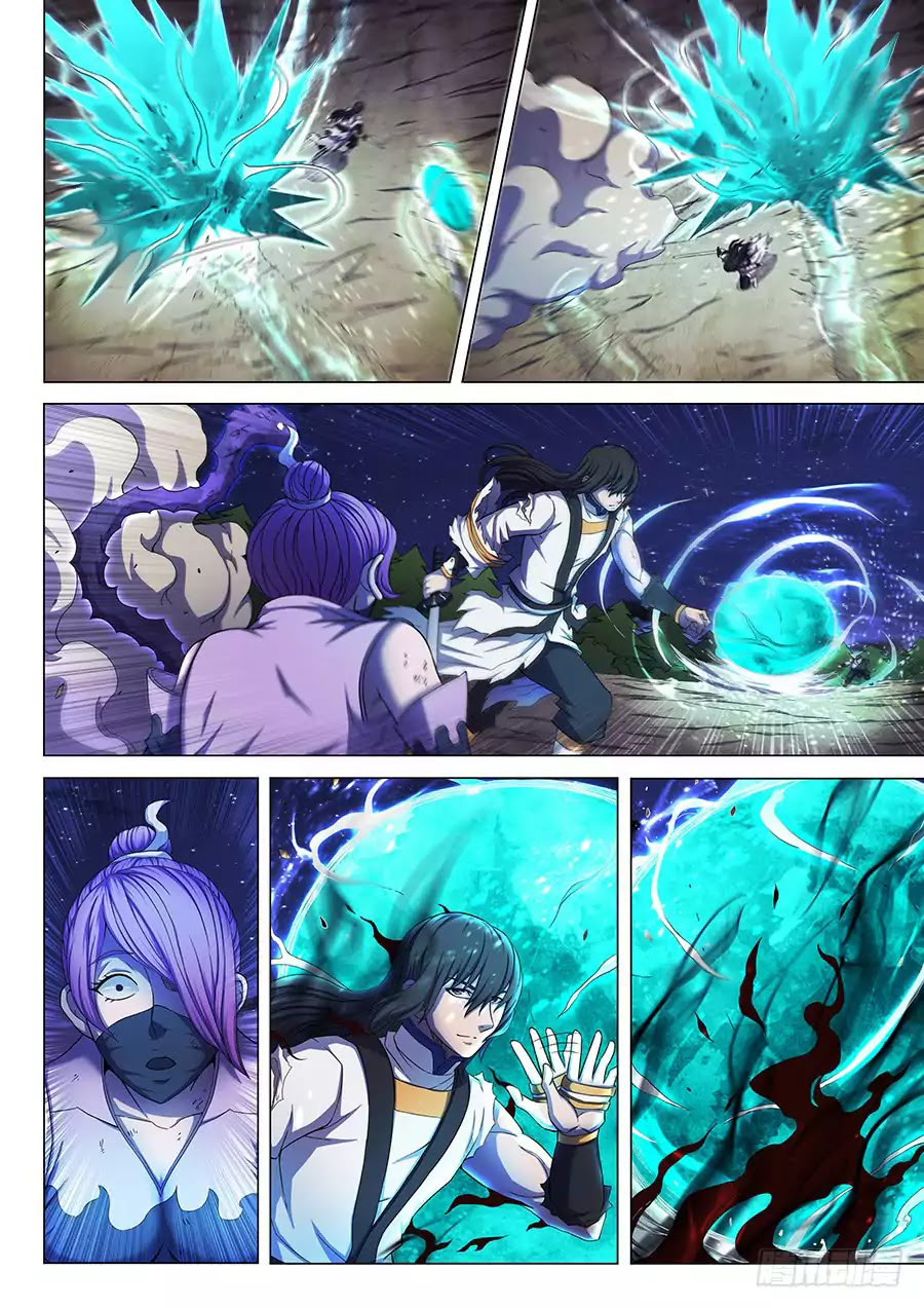 เธญเนเธฒเธ God of Martial Arts