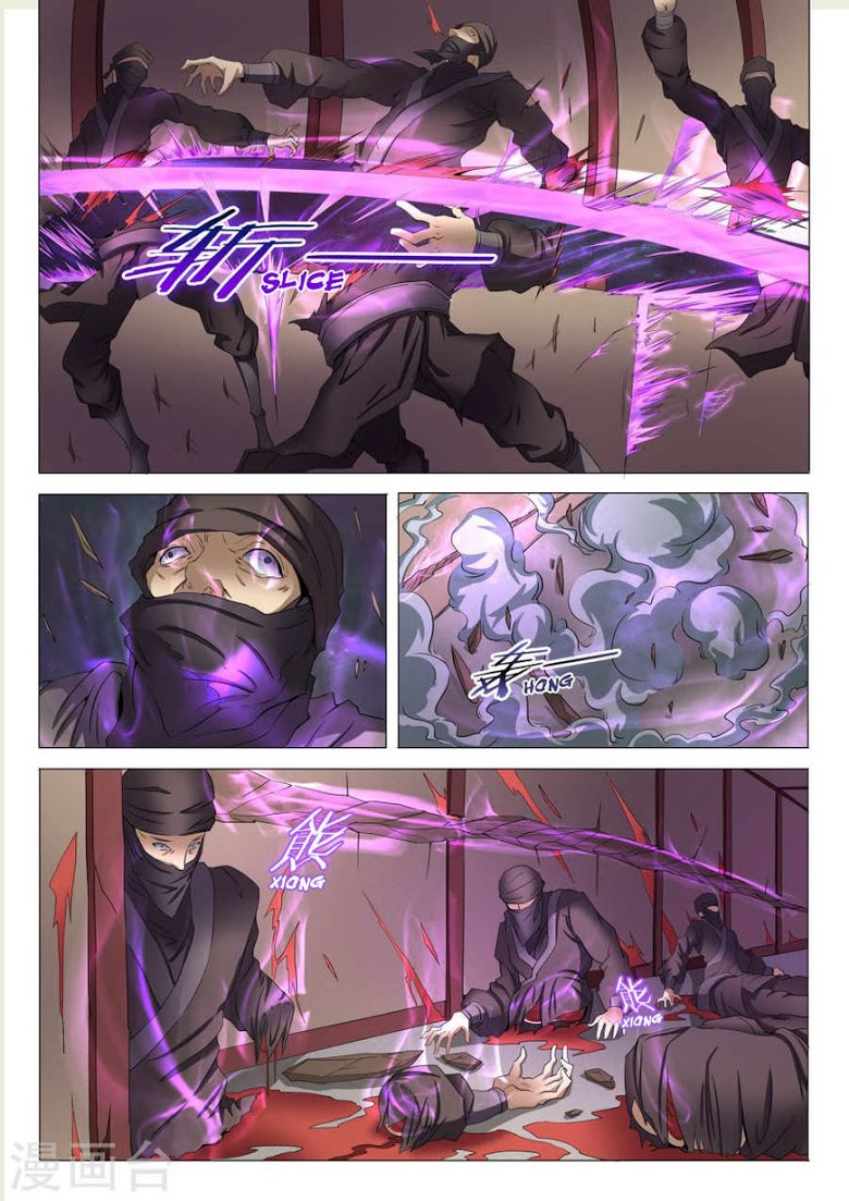 เธญเนเธฒเธ God of Martial Arts