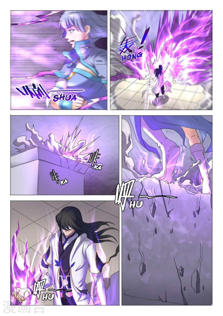 เธญเนเธฒเธ God of Martial Arts