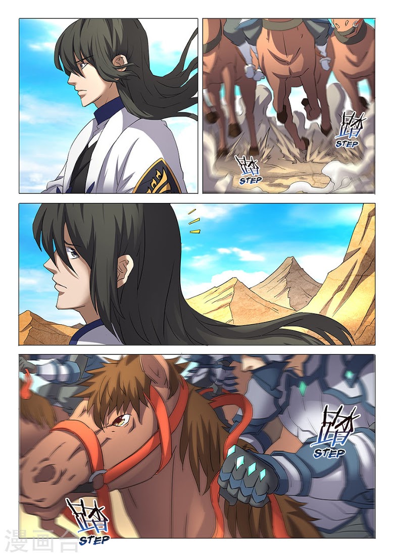 เธญเนเธฒเธ God of Martial Arts