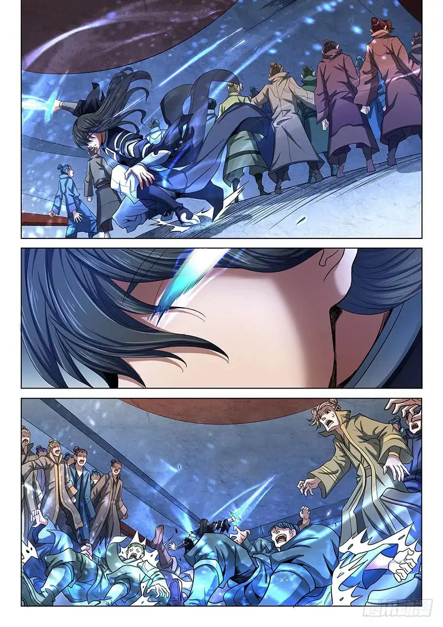 เธญเนเธฒเธ God of Martial Arts