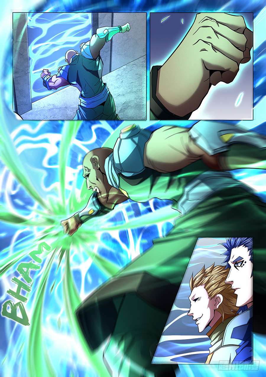 เธญเนเธฒเธ God of Martial Arts