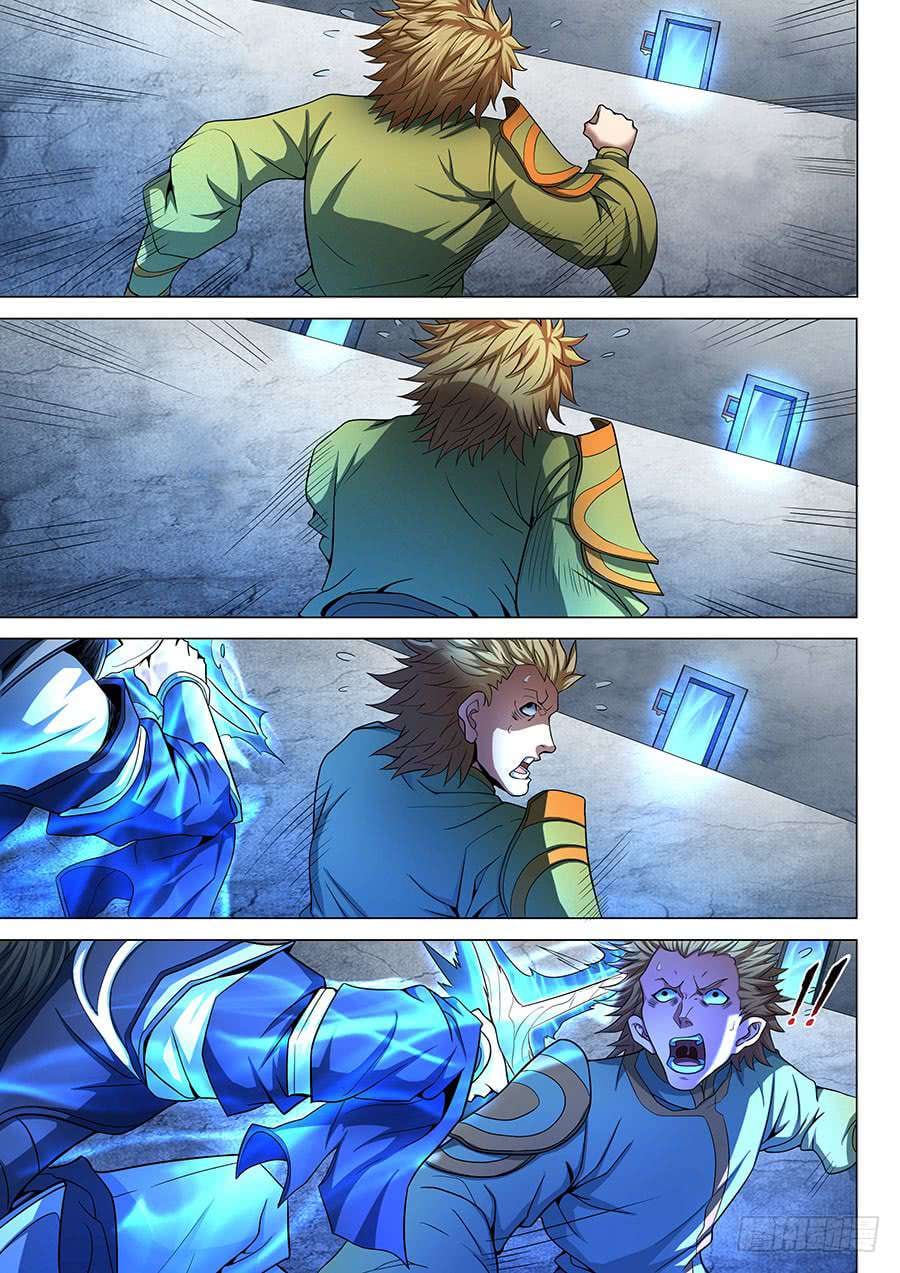 à¸­à¹ˆà¸²à¸™ God of Martial Arts